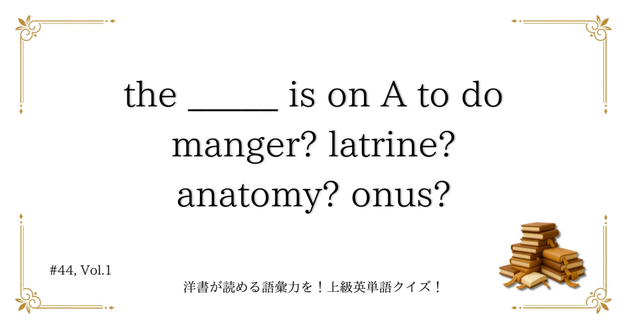 見出し画像