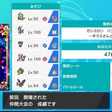 ポケモン シルヴァディの育成論と対策 チョッキ型 物理型 タヌト Note