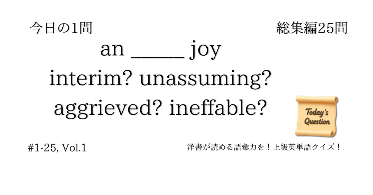 見出し画像