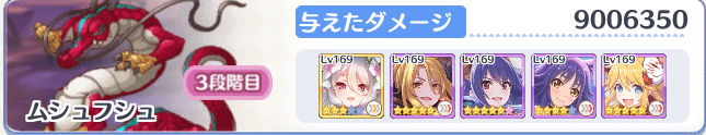 プリコネr 7月クラバト 3段階目 模擬戦 ソウノ Note プリコネr 7月クラバト 3段階目 模擬戦 ソウノ Note