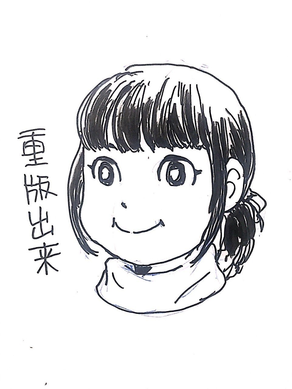 1枚イラストまとめ いぬパパ Note 1枚イラストまとめ いぬパパ Note