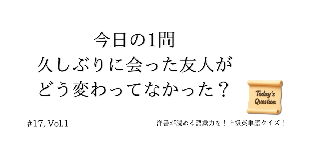 見出し画像