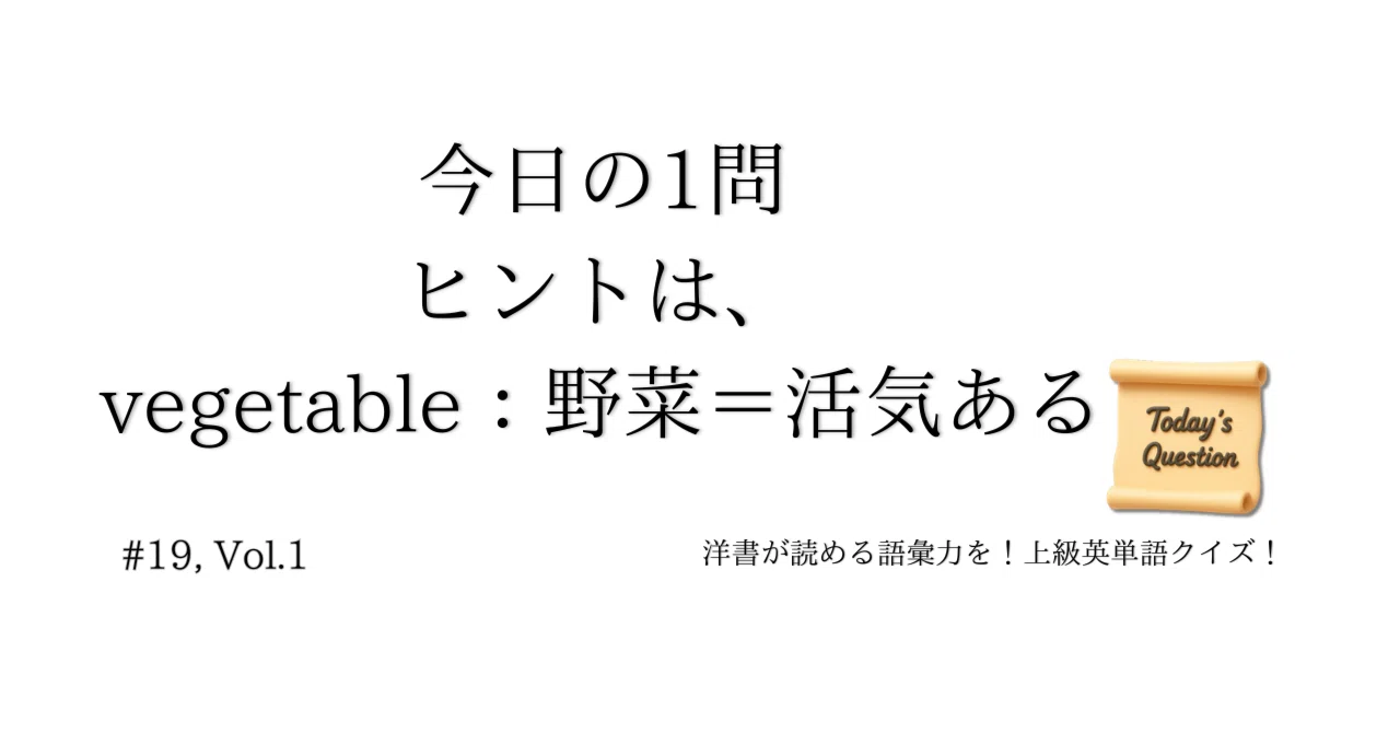 見出し画像