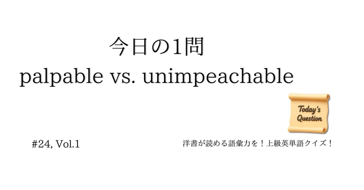 見出し画像