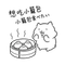 Suuke