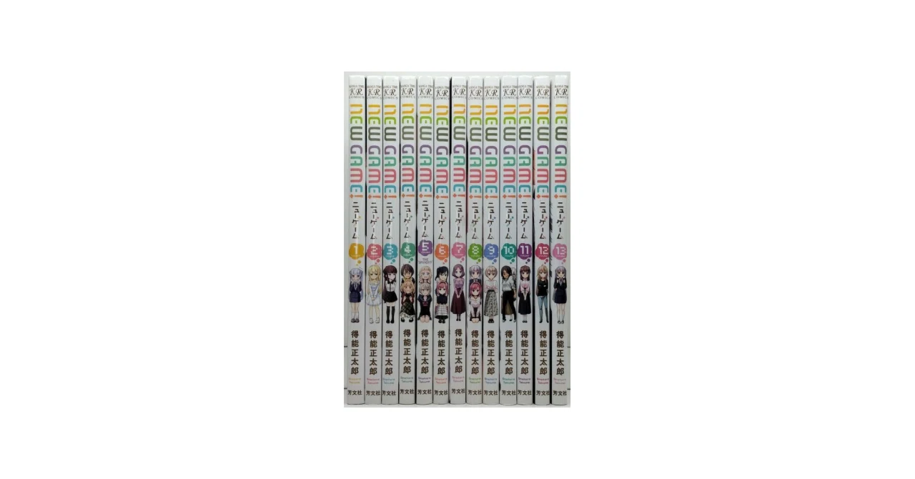 NEW GAME! 全巻セット 1巻〜13巻 得能正太郎 NEW GAME 得能正太郎 漫画全巻専門店 <コミックセット>｜漫画全巻専門