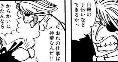 さよならキリコ 歌詞 好木陣太呂 Note