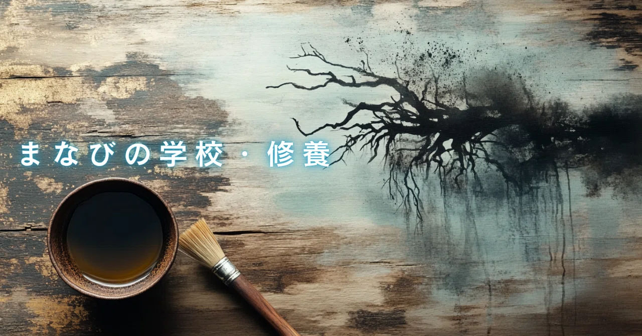 [Cultivation 11] Hagakure — The Self-Transcendence of 'Death-Frenzy ...