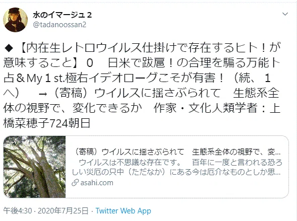内在性レトロウイルス仕掛け0