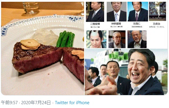 アベノリスク0