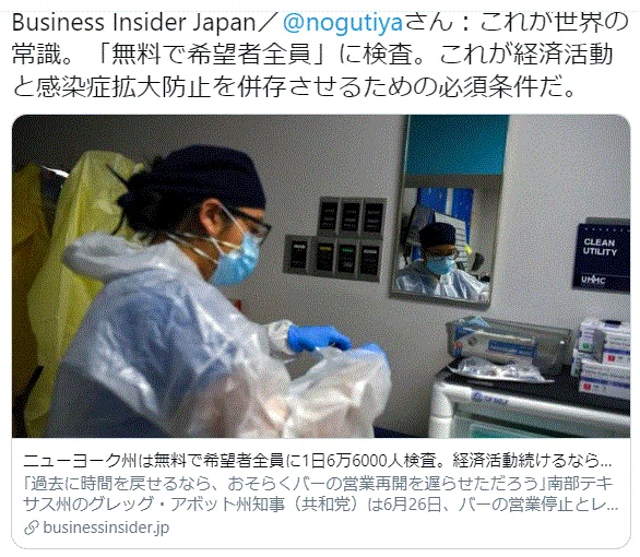ニューヨーク州