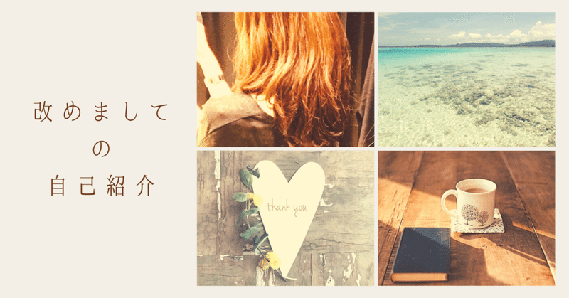 色気のある人でいたい 聖 kiyo こころセラピスト note