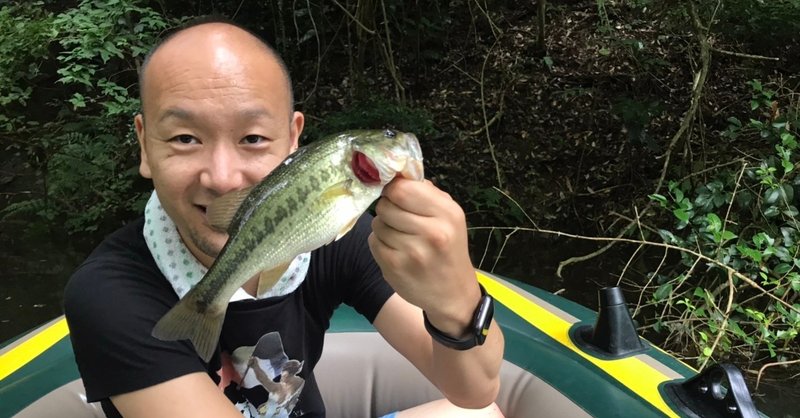 ブラックバス釣りで学んだ ビジネスの本質 松永俊彦 エモいプレゼン 著者 プレゼンコーチ Note ブラックバス釣りで学んだ ビジネスの本質 松永俊彦 エモいプレゼン 著者 プレゼンコーチ Note