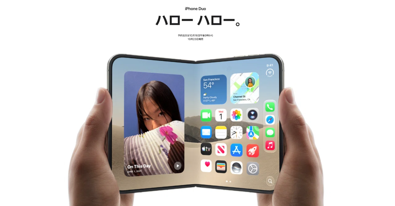iPhone Duo？スマホ+iPadの2台もち？ その悩みがガジェオタならでは