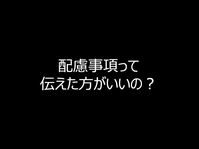 スクリーンショット 2020-07-27 6.04.24