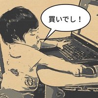 てきとれいだぁ Note