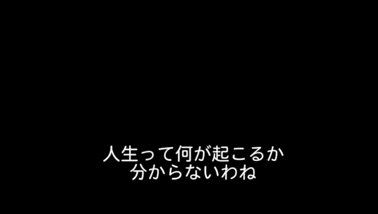 私にしては珍しく、昨夜は夜中までおきていた。韓国ドラマにハマってしまったから！「愛の不時着」を見ようと言い出したのは娘だった。友達に勧められたらしい、すごい人気なんだとか。ドラマはハマると最後まで見たくなるから、嫌だったのに、つい、見てしまった！3話続けて見た後、娘が言った「お母さん、止めて、あたしはお母さんがやめると言ったらやめるから！あたし止まらんから」すでに一時を回っていたけど、全く眠気はなかった。明日は休みだけど、夫の朝ごはんがあるから、5時には起きないと…、やむなく停止ボタンを押す。また明日。