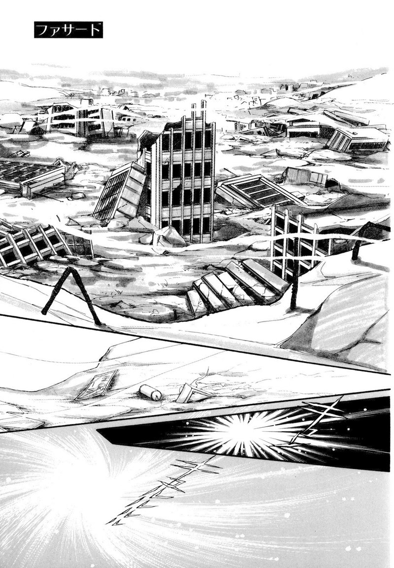 篠原烏童 ファサード 22巻発売記念 1巻の第1話まるごと試し読み Shinshokan Co Ltd Note 篠原烏童 ファサード 22巻発売記念 1巻の第1話まるごと試し読み Shinshokan Co Ltd Note