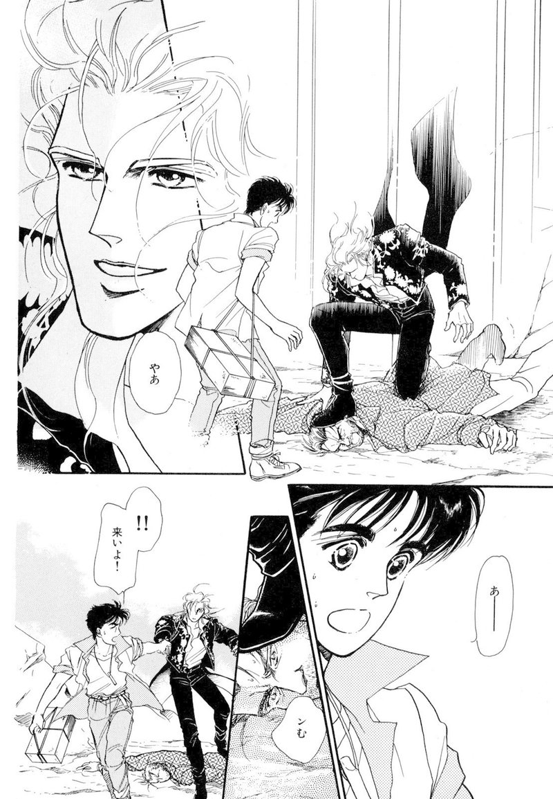 篠原烏童 ファサード 22巻発売記念 1巻の第1話まるごと試し読み Shinshokan Co Ltd Note 篠原烏童 ファサード 22巻発売記念 1巻の第1話まるごと試し読み Shinshokan Co Ltd Note