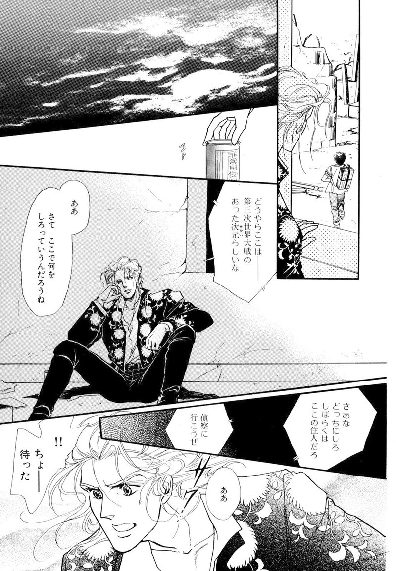 篠原烏童 ファサード 22巻発売記念 1巻の第1話まるごと試し読み Shinshokan Co Ltd Note 篠原烏童 ファサード 22巻発売記念 1巻の第1話まるごと試し読み Shinshokan Co Ltd Note