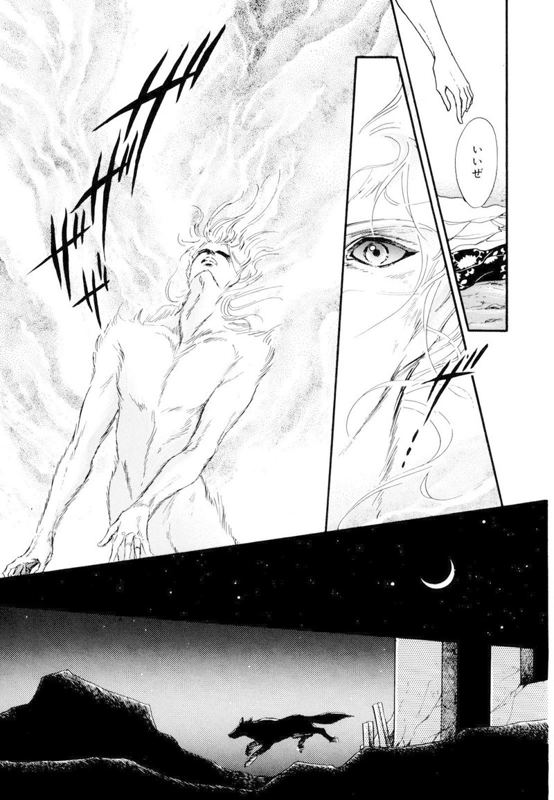 篠原烏童 ファサード 22巻発売記念 1巻の第1話まるごと試し読み Shinshokan Co Ltd Note 篠原烏童 ファサード 22巻発売記念 1巻の第1話まるごと試し読み Shinshokan Co Ltd Note