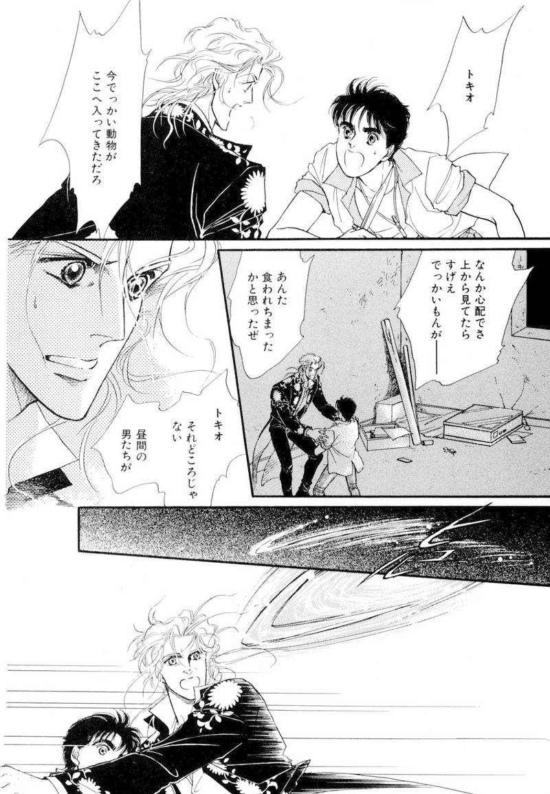 篠原烏童 ファサード 22巻発売記念 1巻の第1話まるごと試し読み Shinshokan Co Ltd Note 篠原烏童 ファサード 22巻発売記念 1巻の第1話まるごと試し読み Shinshokan Co Ltd Note