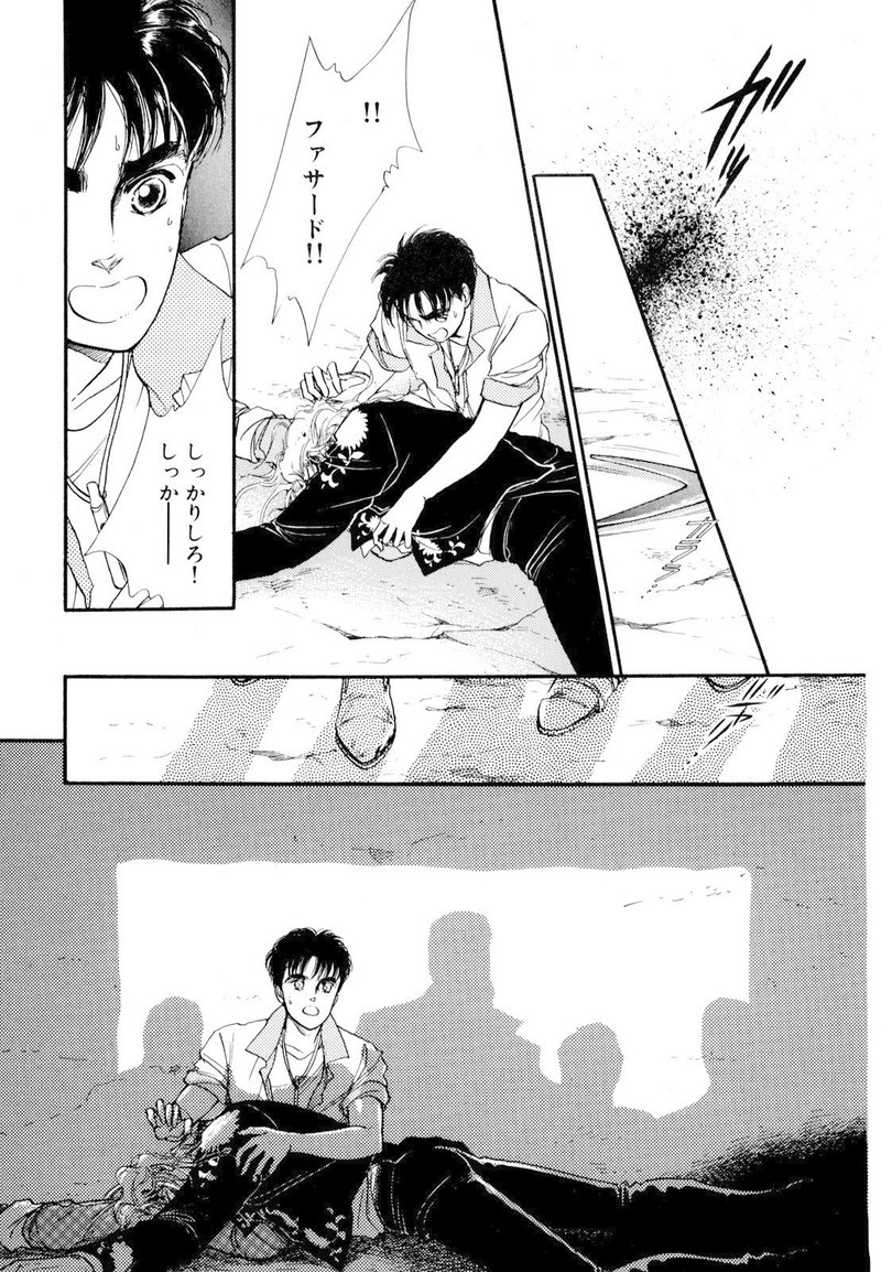 篠原烏童 ファサード 22巻発売記念 1巻の第1話まるごと試し読み Shinshokan Co Ltd Note 篠原烏童 ファサード 22巻発売記念 1巻の第1話まるごと試し読み Shinshokan Co Ltd Note