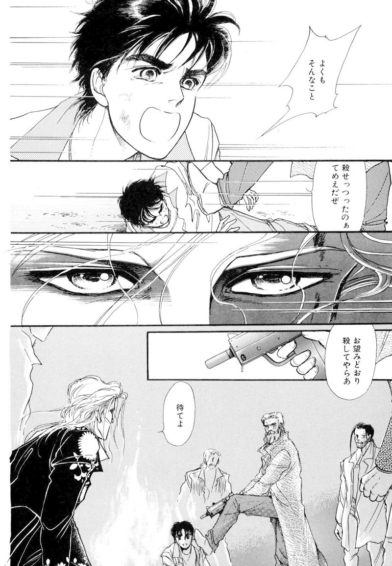 篠原烏童 ファサード 22巻発売記念 1巻の第1話まるごと試し読み Shinshokan Co Ltd Note 篠原烏童 ファサード 22巻発売記念 1巻の第1話まるごと試し読み Shinshokan Co Ltd Note