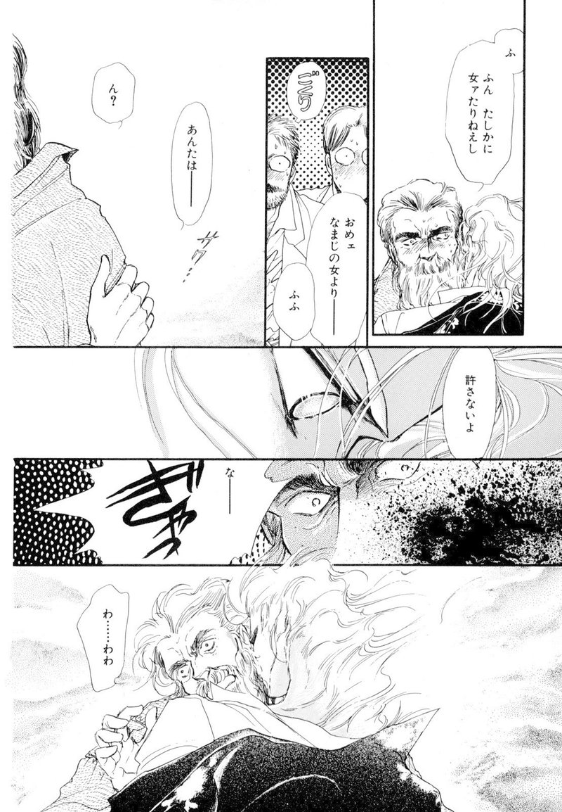 篠原烏童 ファサード 22巻発売記念 1巻の第1話まるごと試し読み Shinshokan Co Ltd Note 篠原烏童 ファサード 22巻発売記念 1巻の第1話まるごと試し読み Shinshokan Co Ltd Note