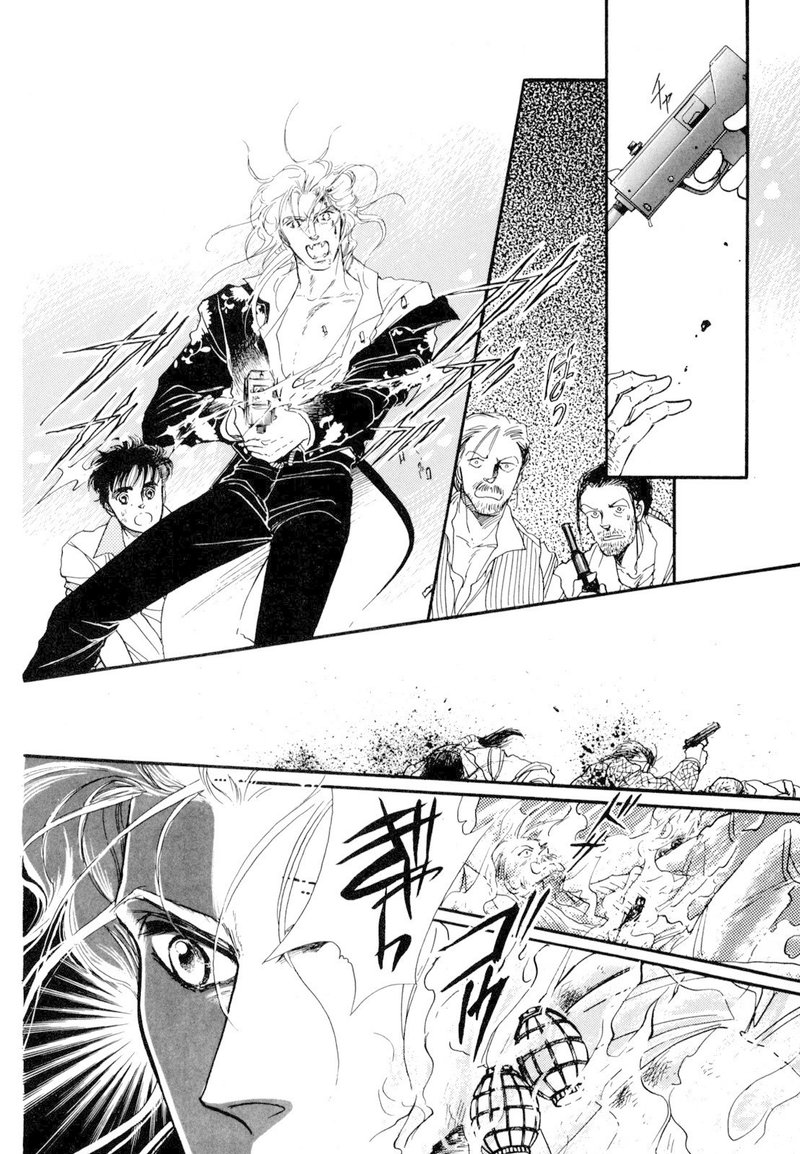 篠原烏童 ファサード 22巻発売記念 1巻の第1話まるごと試し読み Shinshokan Co Ltd Note 篠原烏童 ファサード 22巻発売記念 1巻の第1話まるごと試し読み Shinshokan Co Ltd Note