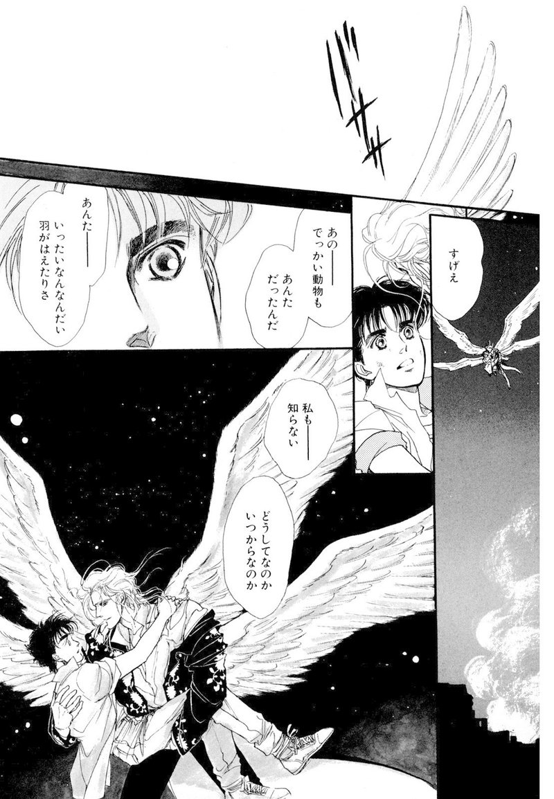 篠原烏童 ファサード 22巻発売記念 1巻の第1話まるごと試し読み Shinshokan Co Ltd Note 篠原烏童 ファサード 22巻発売記念 1巻の第1話まるごと試し読み Shinshokan Co Ltd Note