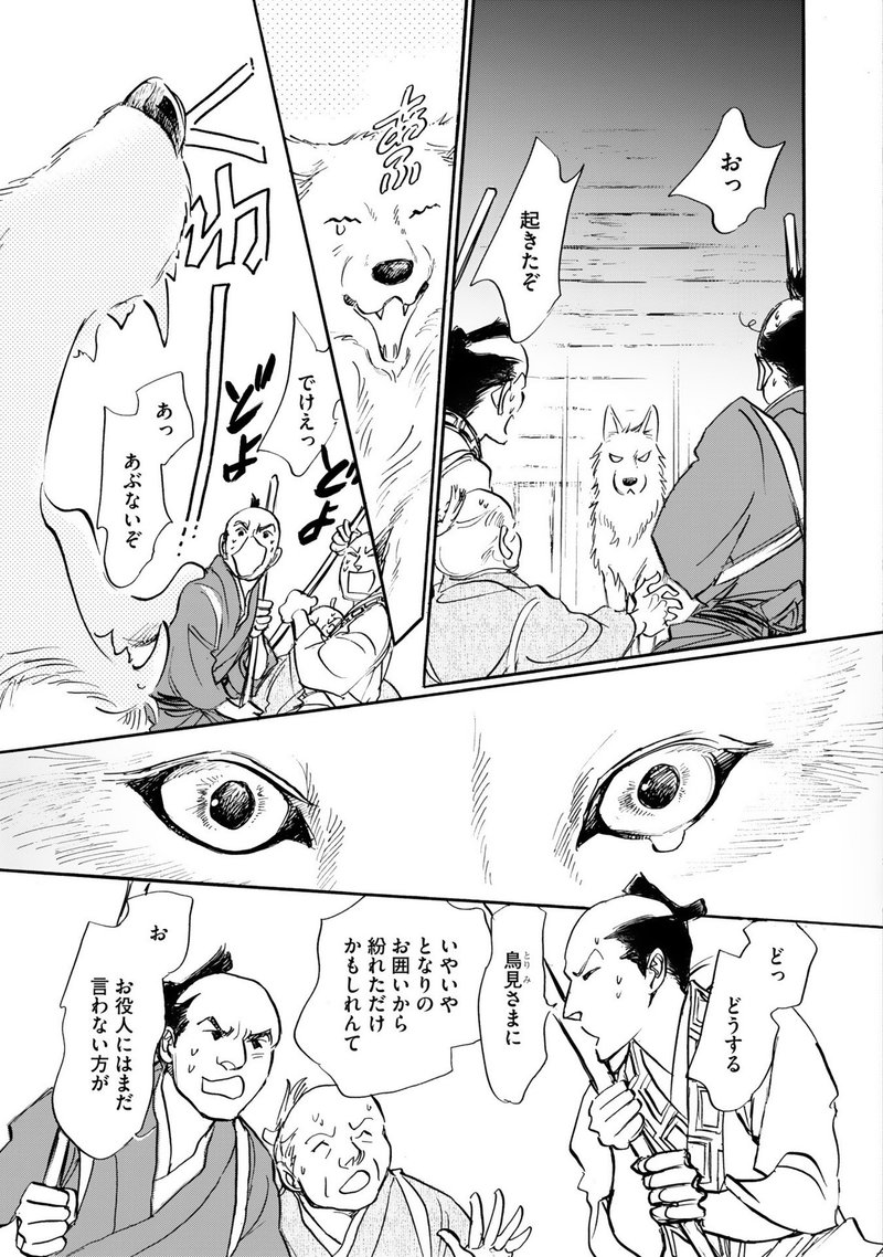 篠原烏童 ファサード 21 発売 帰去来 篇1話まるごと試し読み Shinshokan Co Ltd Note 篠原烏童 ファサード 21 発売 帰去来 篇1話まるごと試し読み Shinshokan Co Ltd Note