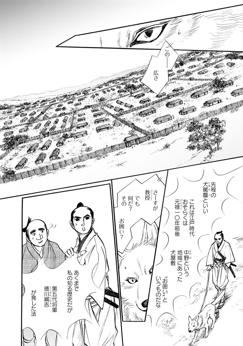 篠原烏童 ファサード 21 発売 帰去来 篇1話まるごと試し読み Shinshokan Co Ltd Note 篠原烏童 ファサード 21 発売 帰去来 篇1話まるごと試し読み Shinshokan Co Ltd Note