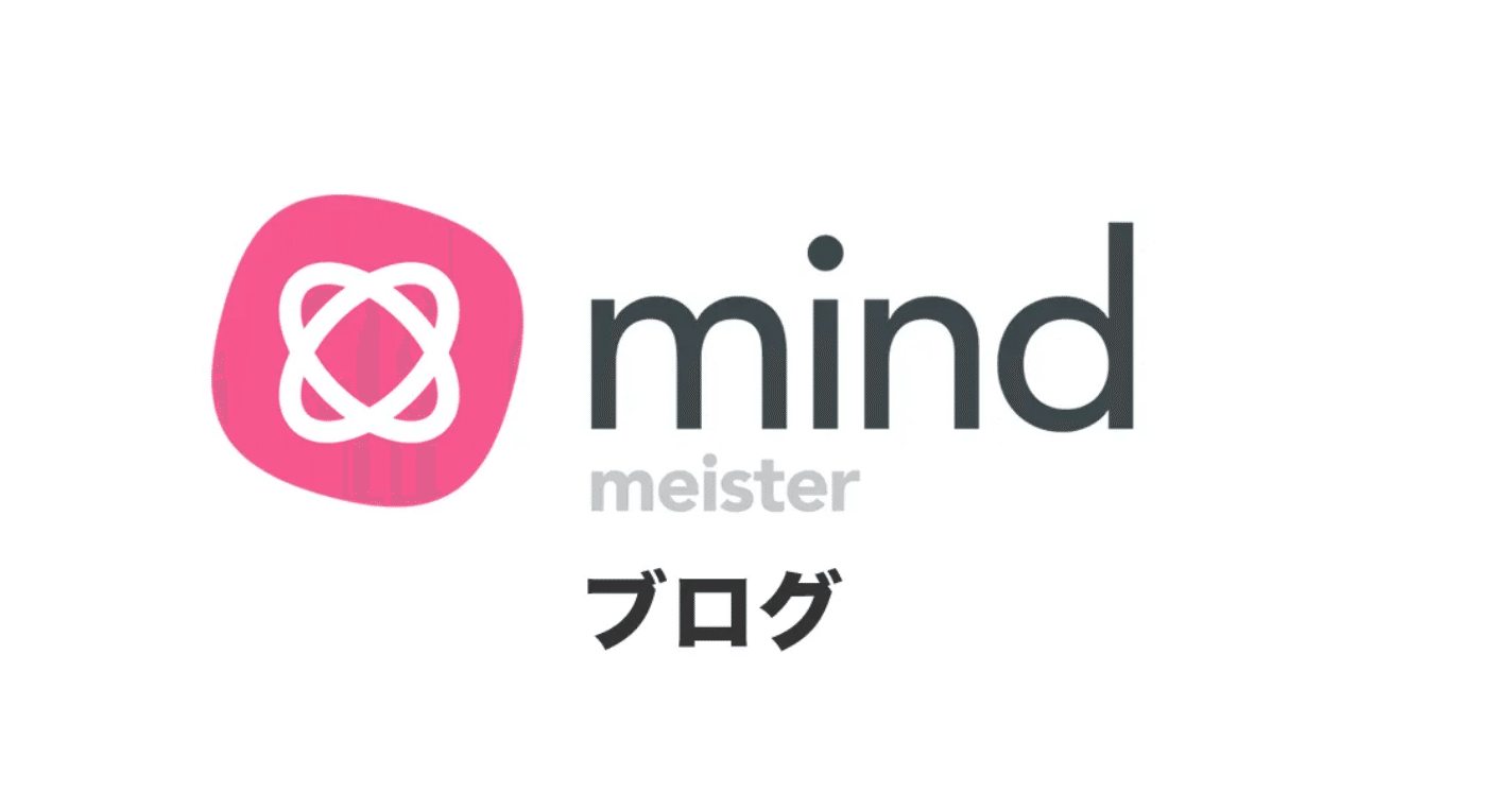 思考を整理し 大切なことだけに集中する Mindmeister Jpの公式ブログをはじめました 川添ユウキ Mindmeister Japan Note 思考を整理し 大切なことだけに集中する Mindmeister Jpの公式ブログをはじめました 川添ユウキ Mindmeister Japan Note