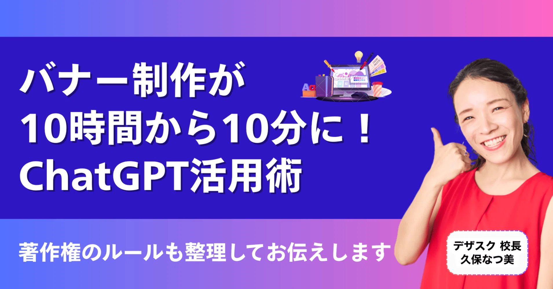 Swap products and resize in an instant with ChatGPT! 3 image