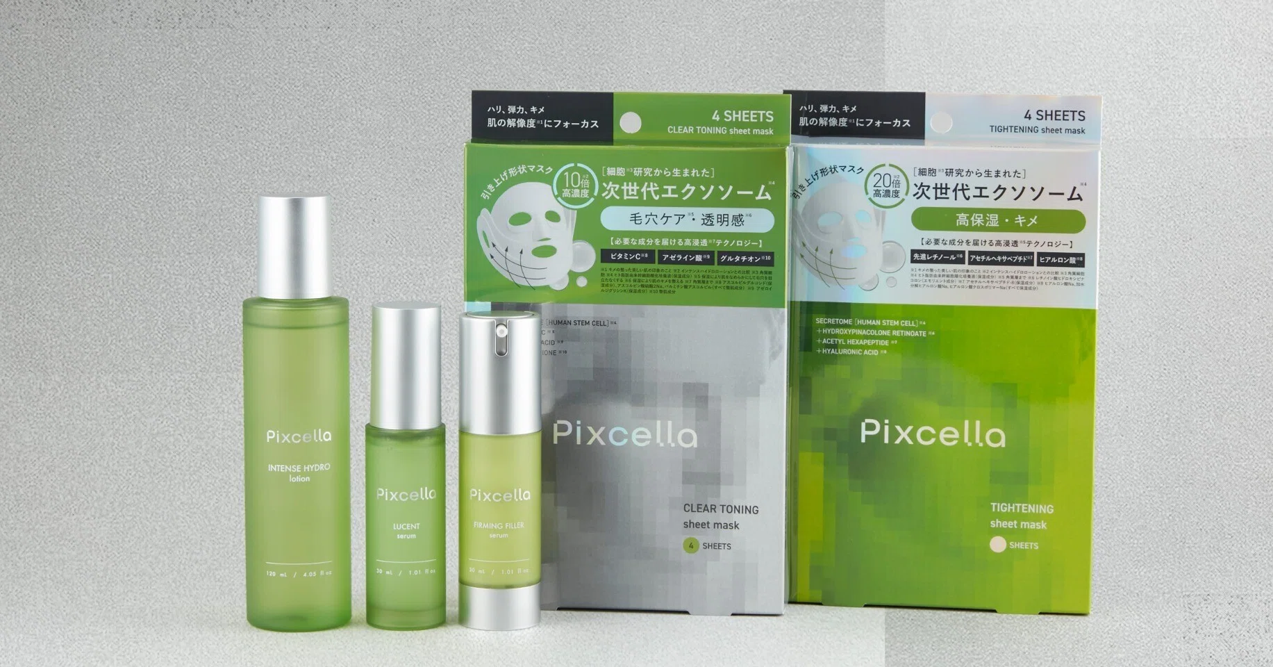 スキンケア TOPICS！ マツキヨココカラが提案する“#高高高品質美容”な新スキンケア