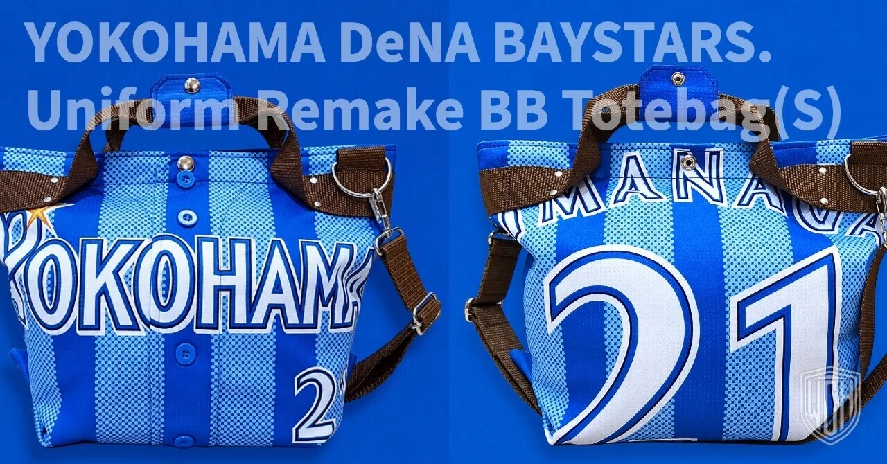 Re:MAKE. | 横浜DeNAベイスターズ ユニフォームリメイク BBトート