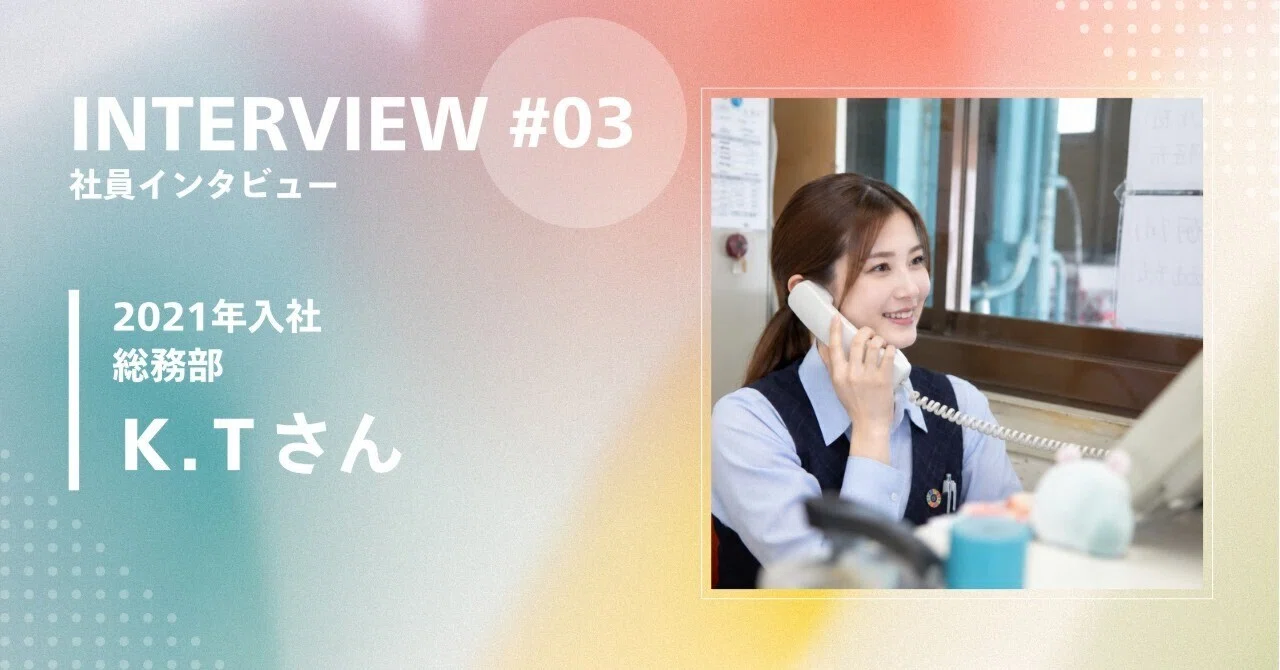 [Employee Introduction #03] Taking on new challenges even without ...