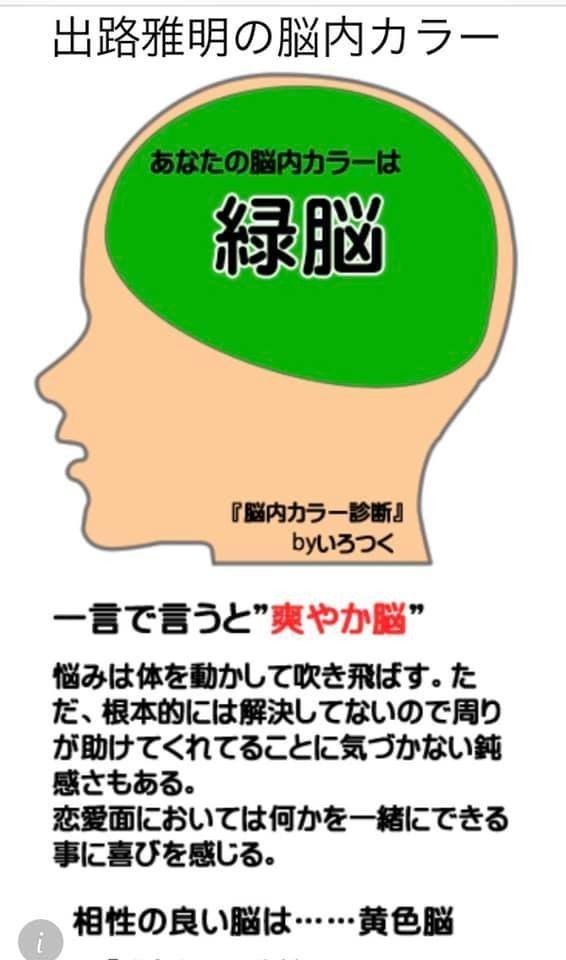他喜力 出路雅明 スピンズ創業者 義理と人情のやる気伝道師 Note