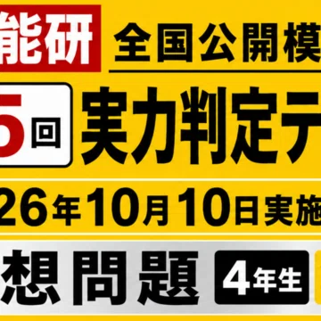 square_large_c853995fb53200ce6