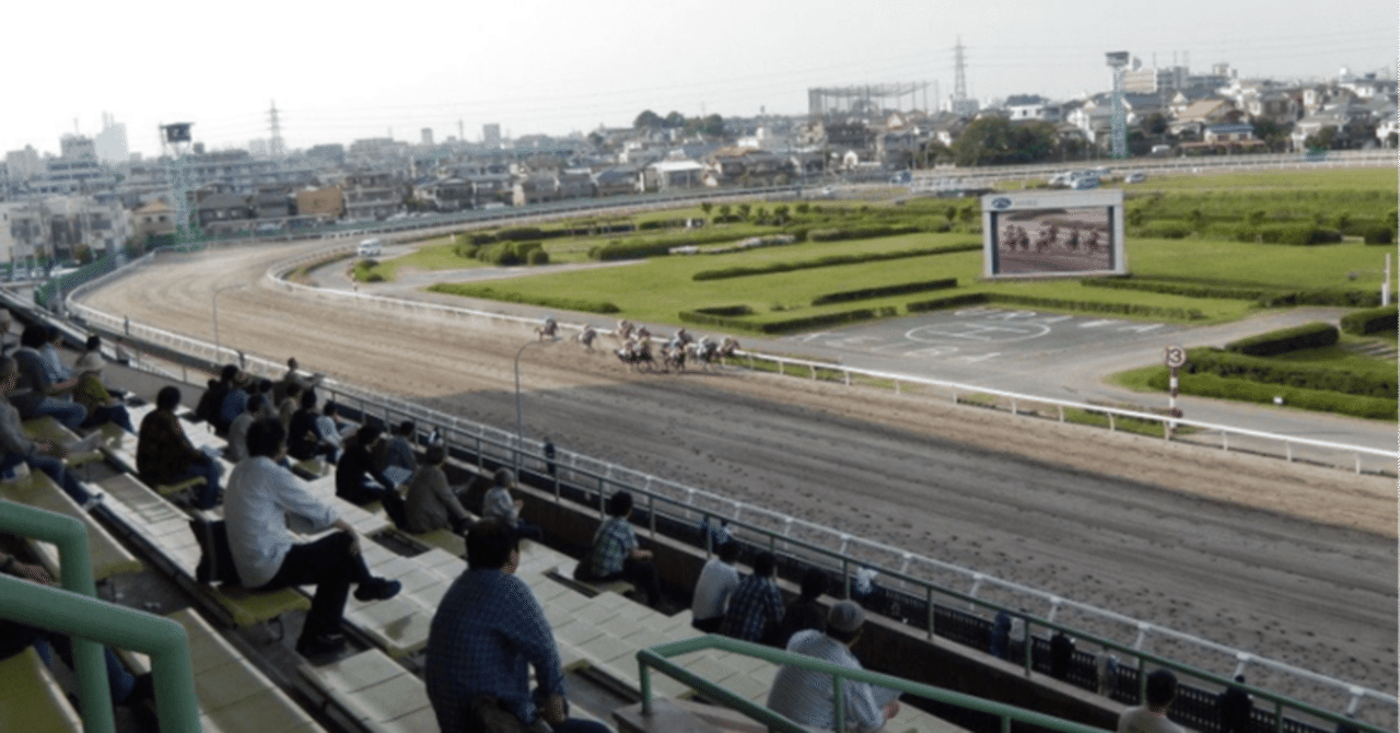 無料 ウラワパーク狙い馬 ちあきの考える競馬予想 Note
