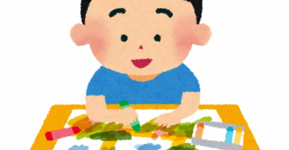 人と違っていい ピンクの恐竜が教えてくれたこと こまっちゃん Note