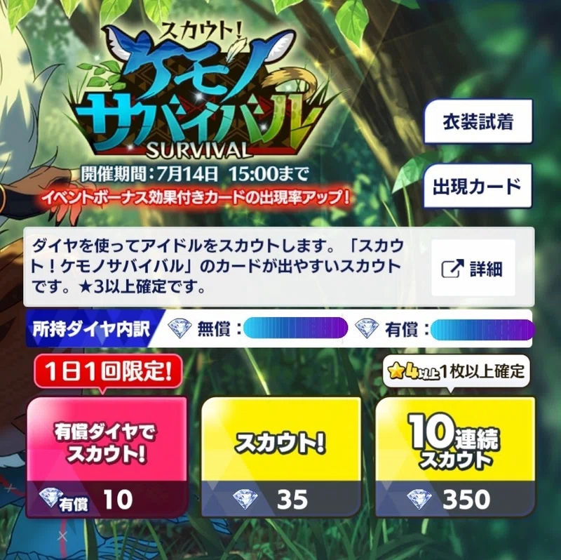 あんスタmusic ユニット新曲 シャッフル イベント 星5完凸 走り方 Note