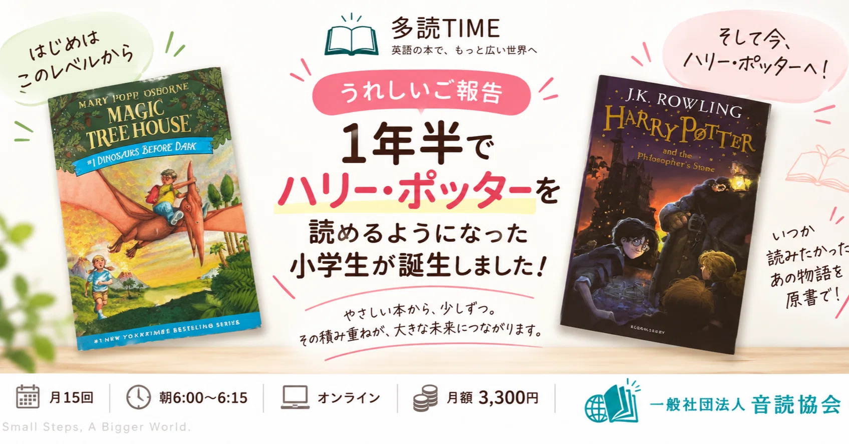 ポッター原書 ハリー ポッター  洋書 ハリーポッター 洋書の通販