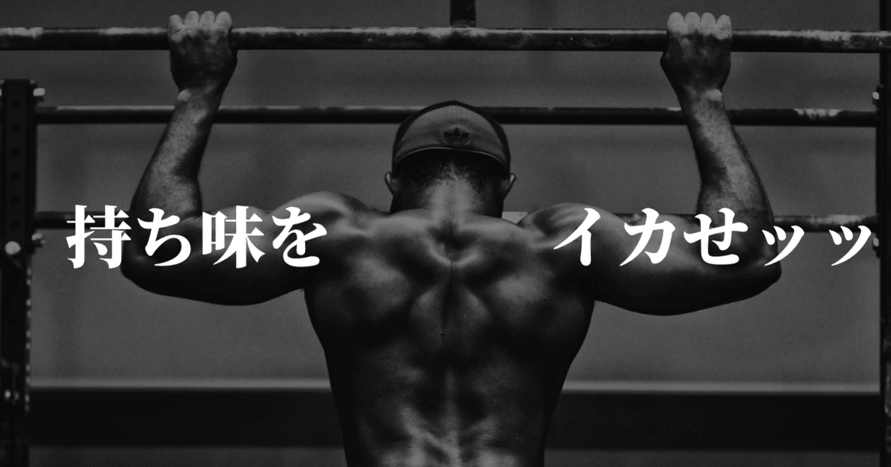 仕事術 管理者向け 持ち味をイカしあうチーム を作る 三浦 敬介 カスタマーサポートとマネジメント Note