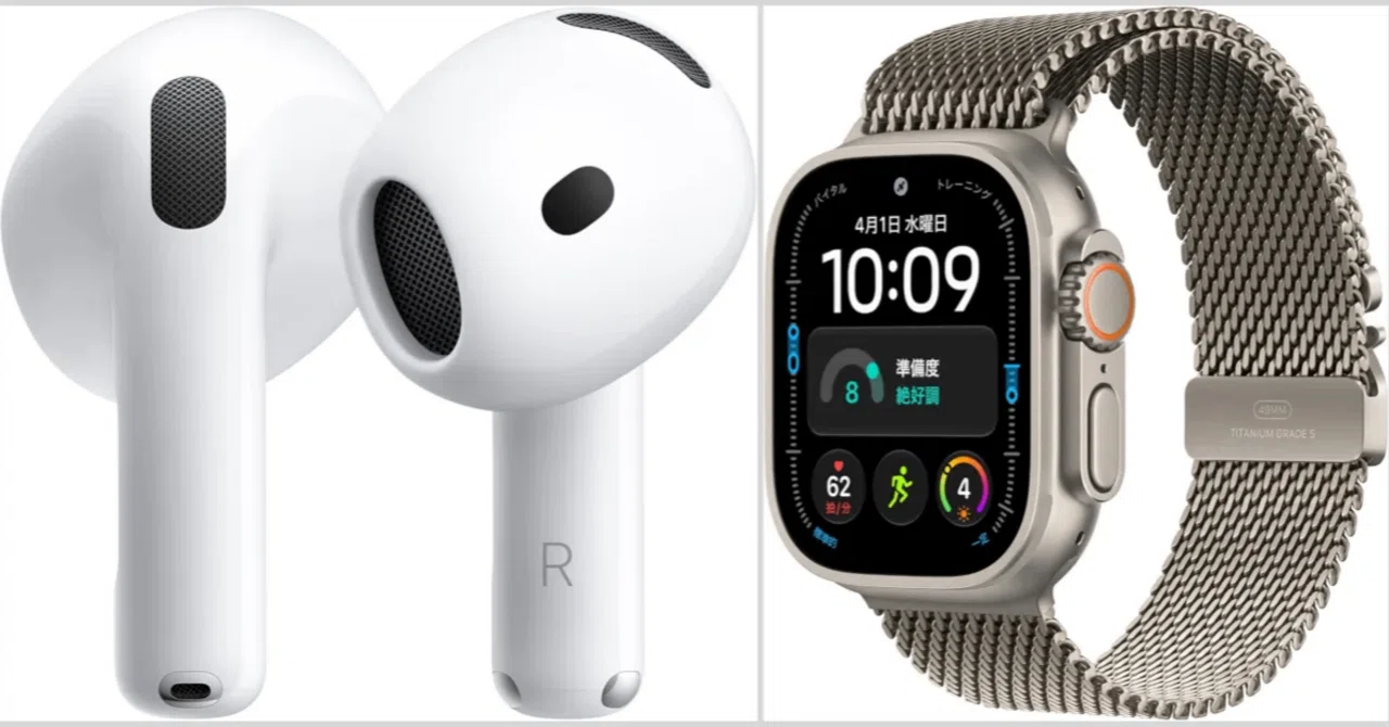 AirPods 5とApple Watch Series 12、Ultra 4がAmazonで予約受付中｜ushigyu