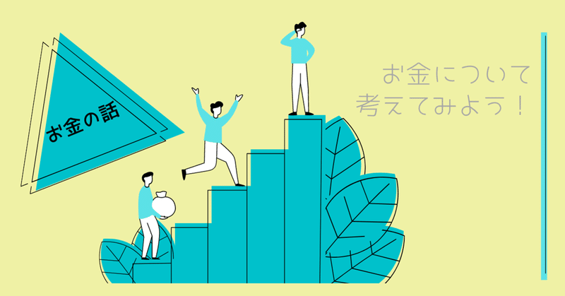 お金遣いが荒いなら 部屋を掃除せよ すぎ とにかくやってみます Note お金遣いが荒いなら 部屋を掃除せよ すぎ とにかくやってみます Note