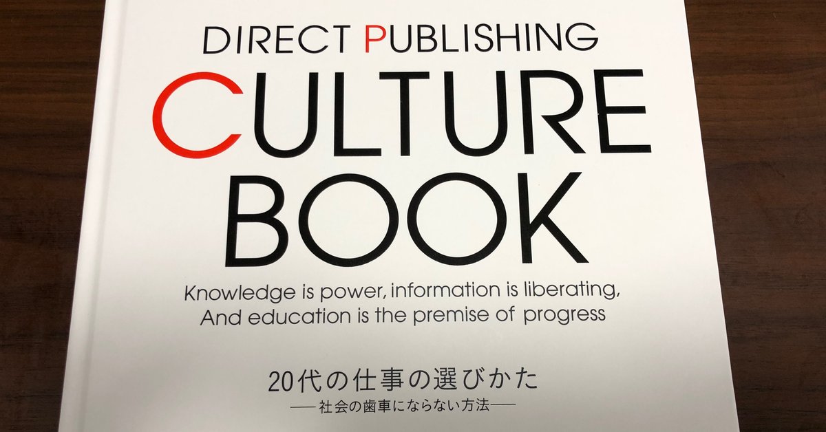 影響力の科学　ダイレクト出版 Amazon.co.jp: 影響力の科学 ダイレクト出版 : 文房具・オフィス用品