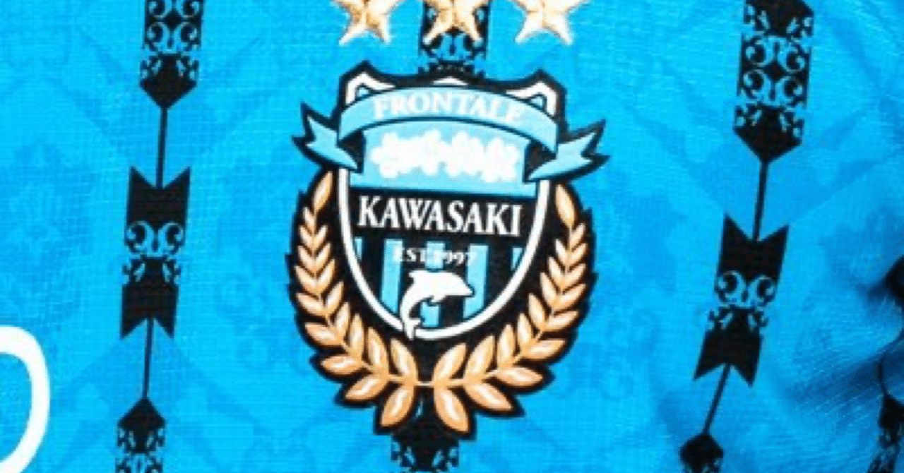 下位は意外な結果に 歴代の総合計の勝ち点で今年のj1全18チームの順位を出してみた 鬼限さん Note 下位は意外な結果に 歴代の総合計の勝ち点で今年のj1全18チームの順位を出してみた 鬼限さん Note