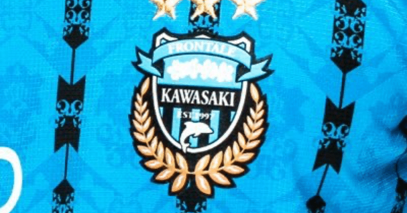 下位は意外な結果に 歴代の総合計の勝ち点で今年のj1全18チームの順位を出してみた 鬼限さん Note